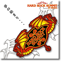 HARD ROCK SUMMIT in OSAKA〜夢の始まり･･･